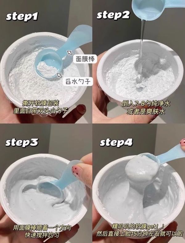 LINDSAY 軟膜25g 