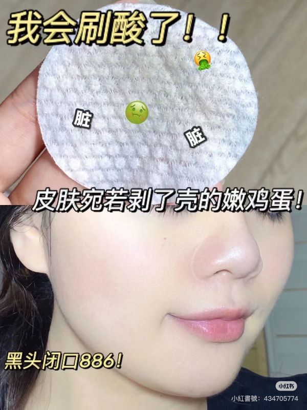 施顏適水楊酸棉片（兩款） 