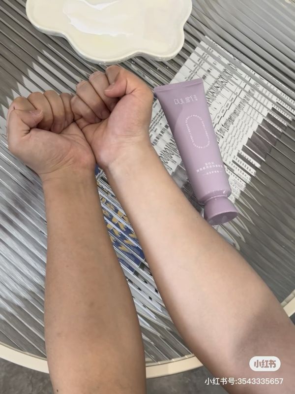 寶玑米臉部/身體素顏霜 