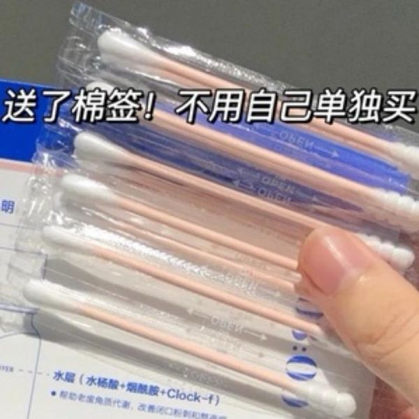 大水滴精華特殊精華2.0 