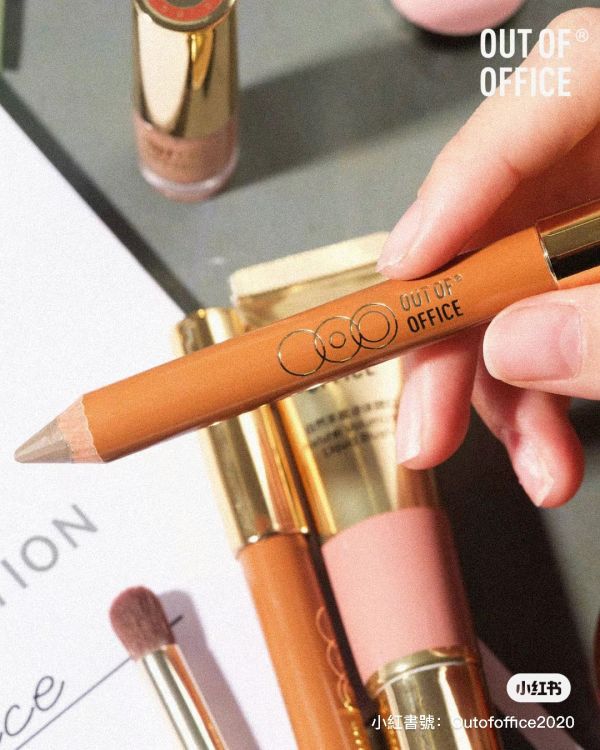 Out of office雙頭修容筆（送削筆器） 