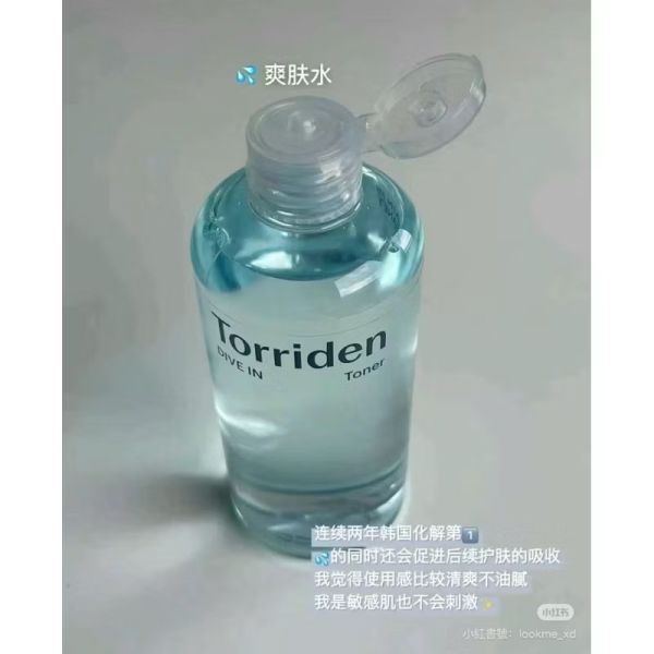 Torriden 5D玻尿酸 