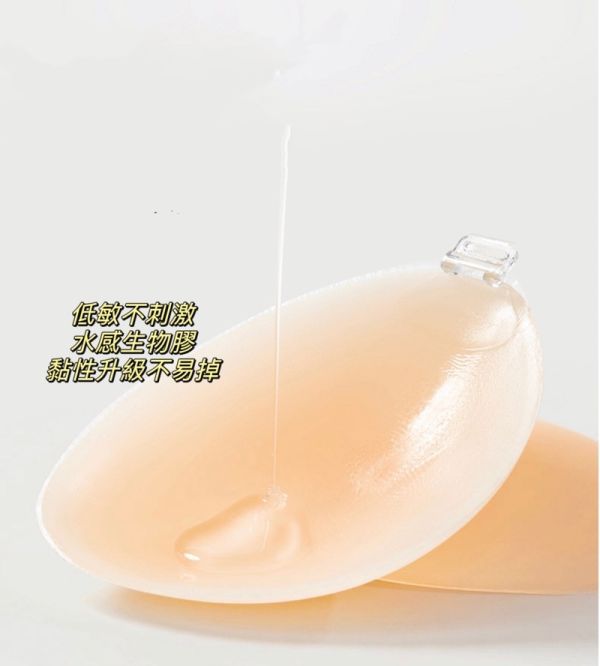 買1送1-超黏集中隱形內衣 胸貼 Nude Bra(闆娘推） 
