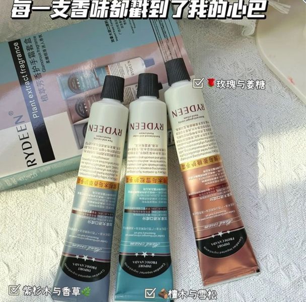 禮盒組-RYDEEN香水護手霜 