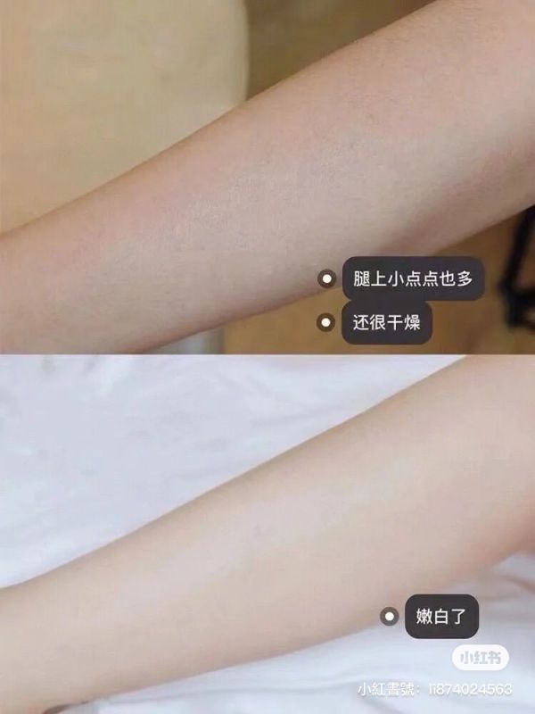 范冰冰同款-Sesderma小燈泡身體乳液 
