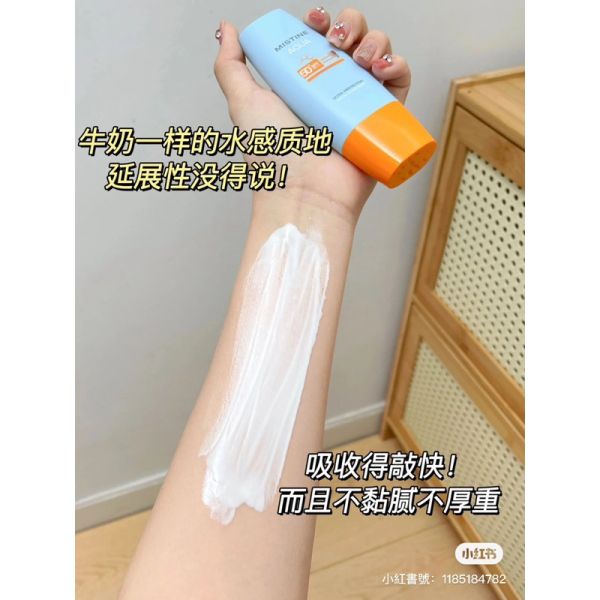 露絲同款♡MISTINE小黃帽身體/臉部防曬乳 