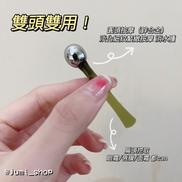 買一送一♡眼霜按摩棒消水腫yyds 