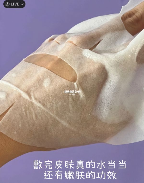 Torriden低分子玻尿酸面膜/積雪草面膜 