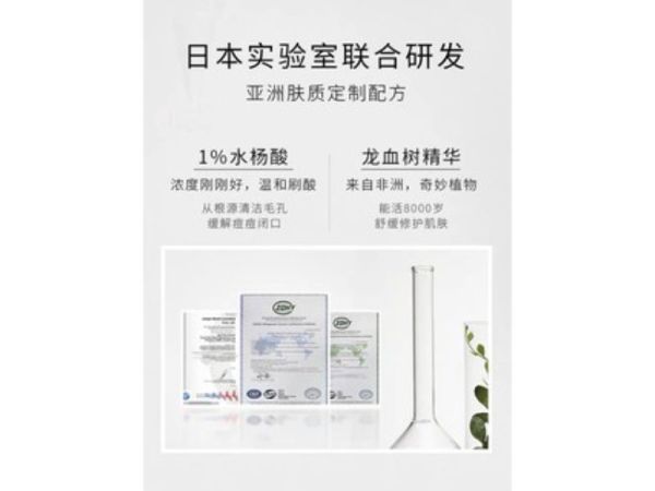 磨皮素顏肌-PMPM海茴香棉片 
