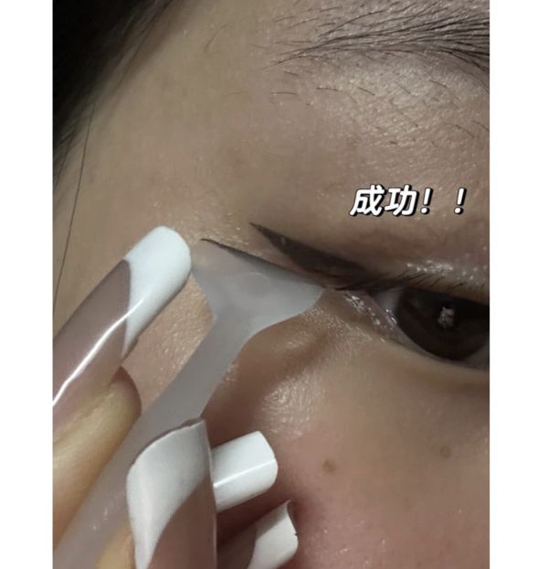 魔仙小蘭眼線印章 