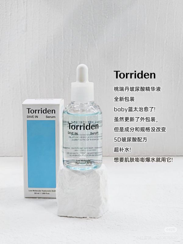 Torriden玻尿酸補水精華 