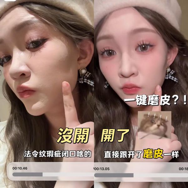 買1送1夾-鵝蛋補光燈（女神燈） 