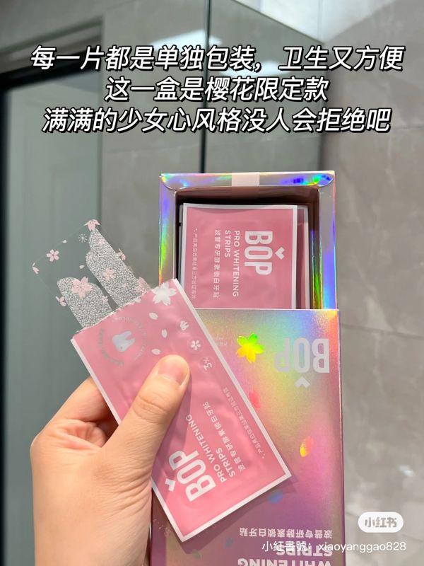 BOP酵素鎖白牙貼 