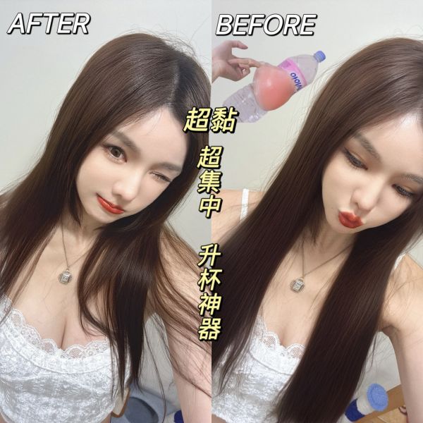 買1送1-超黏集中隱形內衣 胸貼 Nude Bra(闆娘推） 