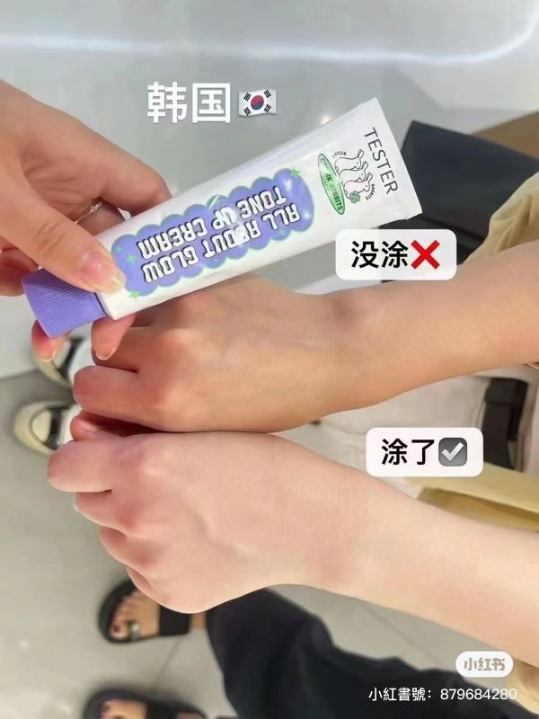 追幸兔素顏霜♡斷貨王 