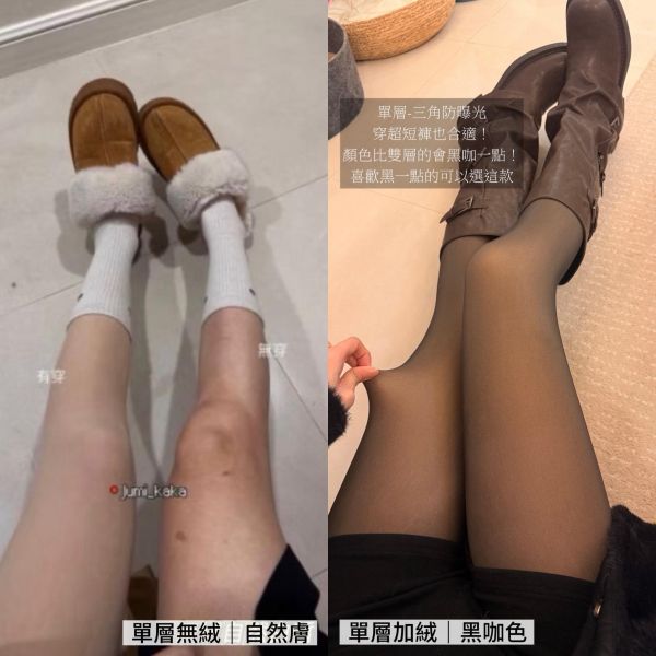 熱銷萬件!!超自然光腿神器 