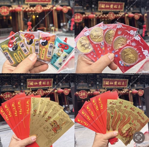 黃大仙開運錢母/錢幣/御守♡ 