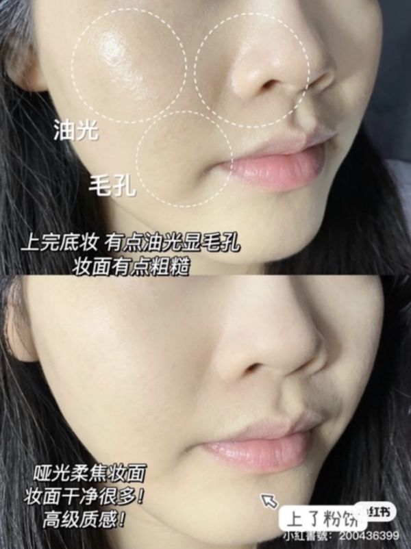FUNNY ELVES控油定妝蜜粉餅 