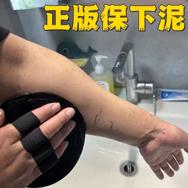 搓澡神器♡無痛搓泥 