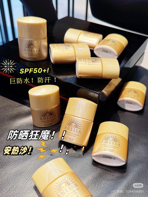 安耐曬防曬乳12ml 