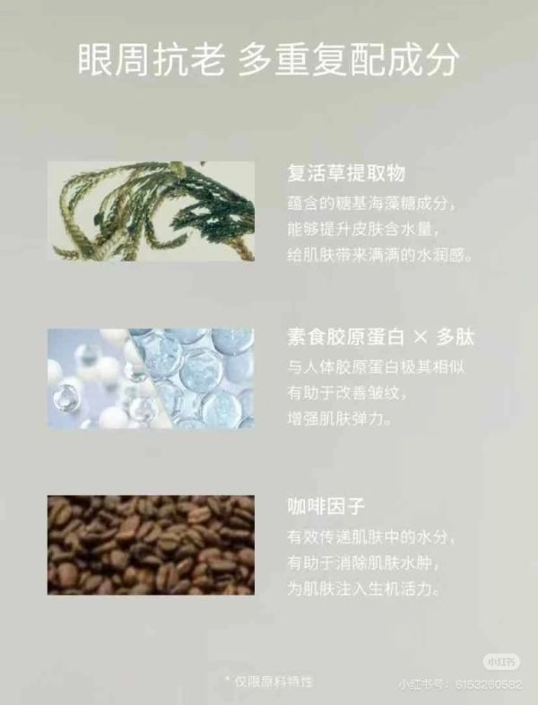 ABIB膠原蛋白眼膜 