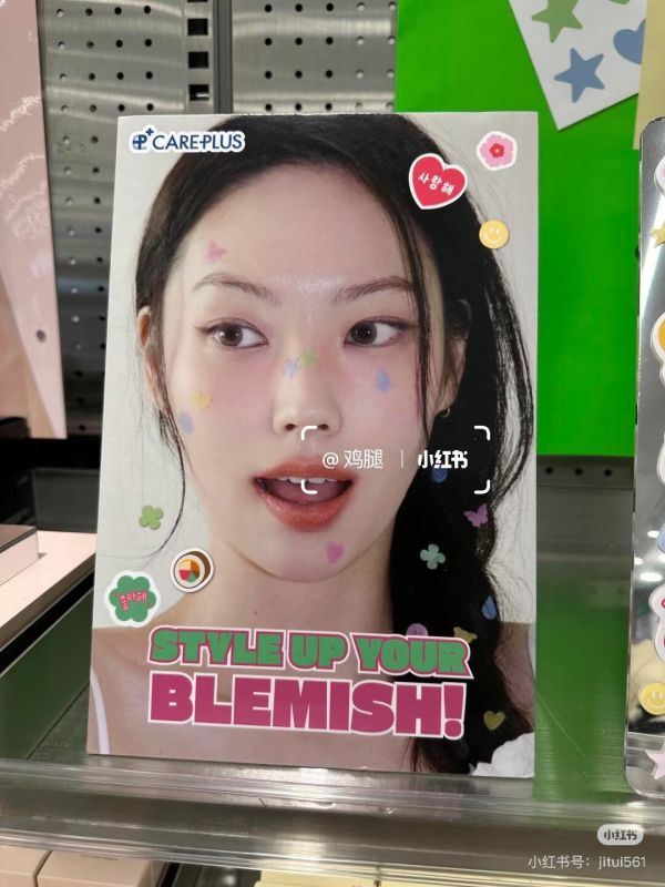 CARE-PLUS可愛造型貼48貼 