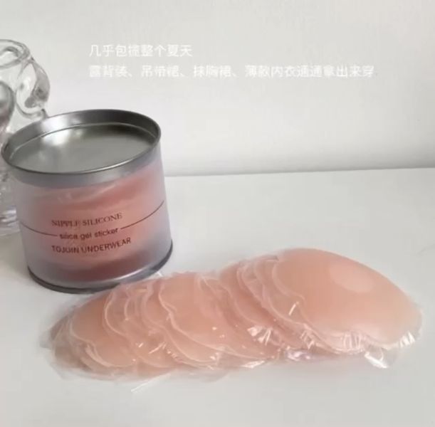 超薄超黏無痕胸貼 
