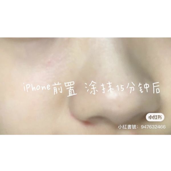 fresh玫瑰塗抹式面膜 