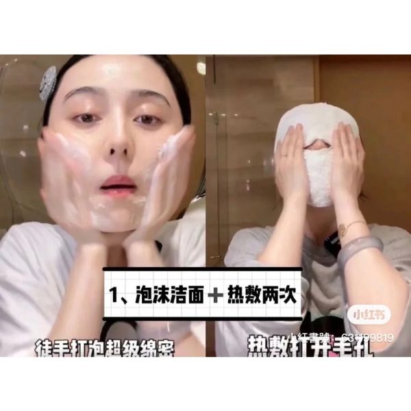 范爺同款♡冷熱敷毛巾 