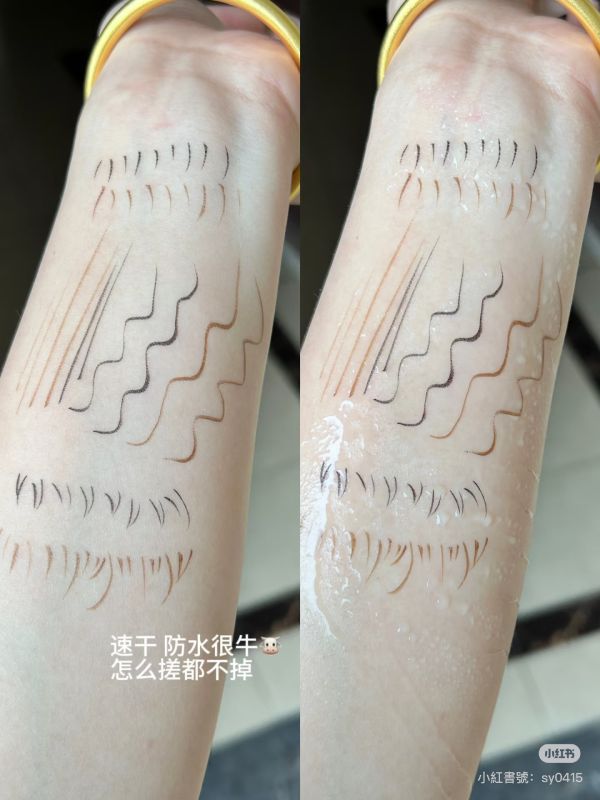 芭貝拉極細防水防汗眼線液 