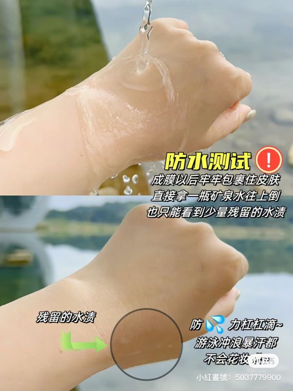 CIPE水晶防曬噴霧♡ 