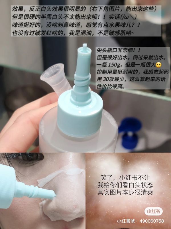 Ilso黑頭再見CP 