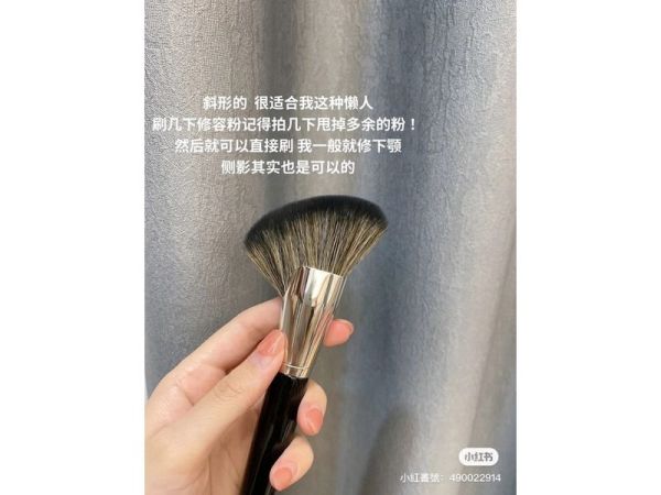 鐮刀修容刷♡送蓋子 