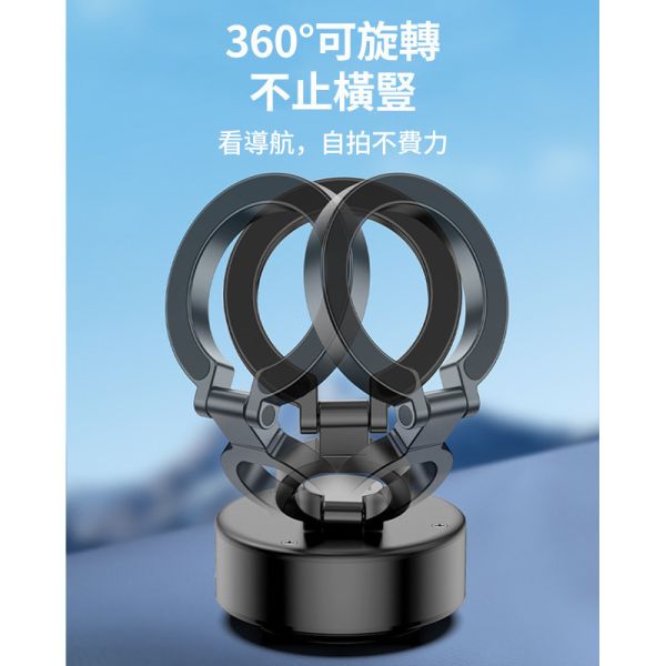 真空吸附♡磁吸手機支架 