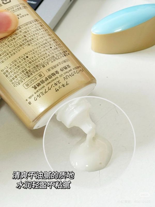 安耐曬防曬乳12ml 