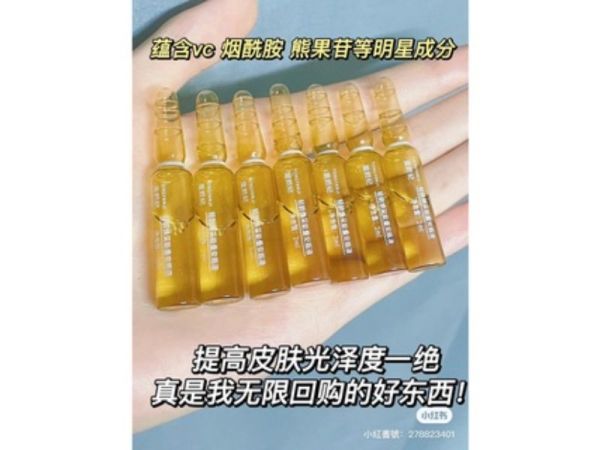 寶藏嫩白買一送一-童顏紀VC嫩白精華安瓶 
