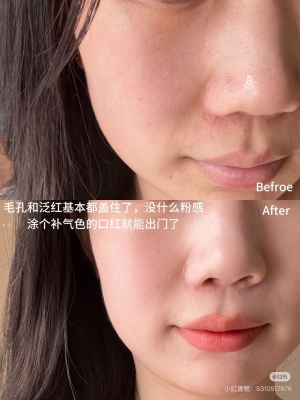 像打了水光針-Suede水光素顏霜（防水） 