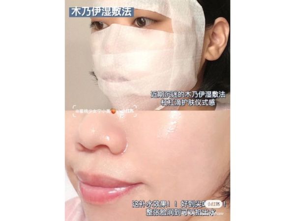 買大送小 頤蓮玻尿酸補水噴霧 