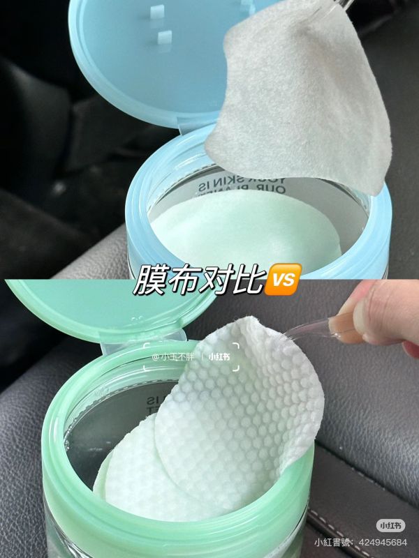 TORRIDEN玻尿酸積雪草5d棉片 
