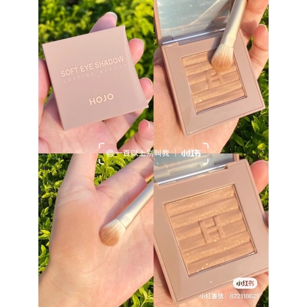 買一送一♡HOJO寶藏單色眼影 