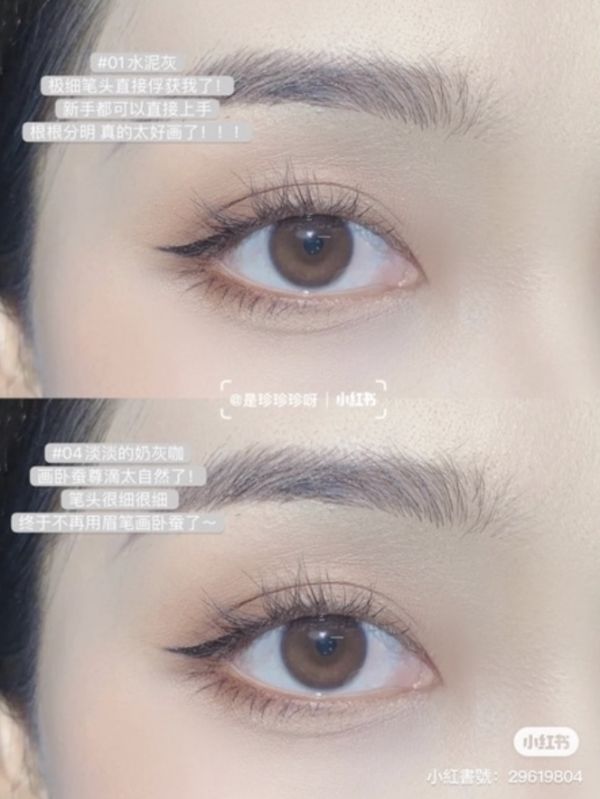 媽生臥蠶♡花洛莉亞FLORTTE 臥蠶筆/眼線液筆 