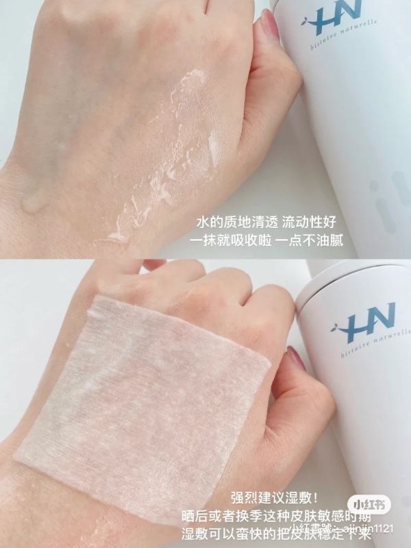 趙露思推♡荷諾潔面+水乳三瓶正裝套裝 