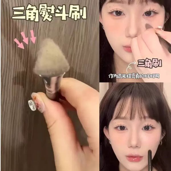 斜三角熨斗刷高光刷（淚溝神器） 