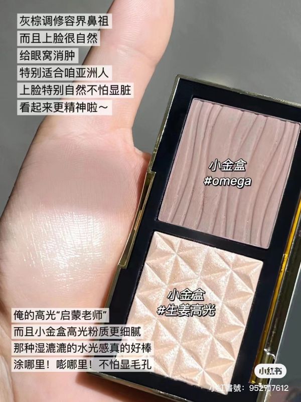 MAC修容小金盤♡ 