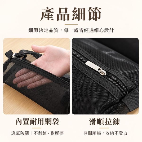 神能裝四合一化妝包 