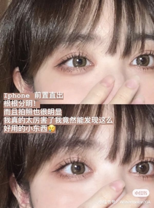 風吹雨打都不怕♡UKISS睫毛打底膏 
