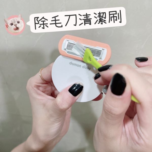 買一送一♡除毛刀清潔刷 