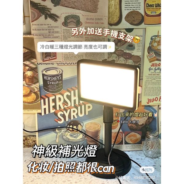 送手機支架+4張色片♡神級自拍補光燈 