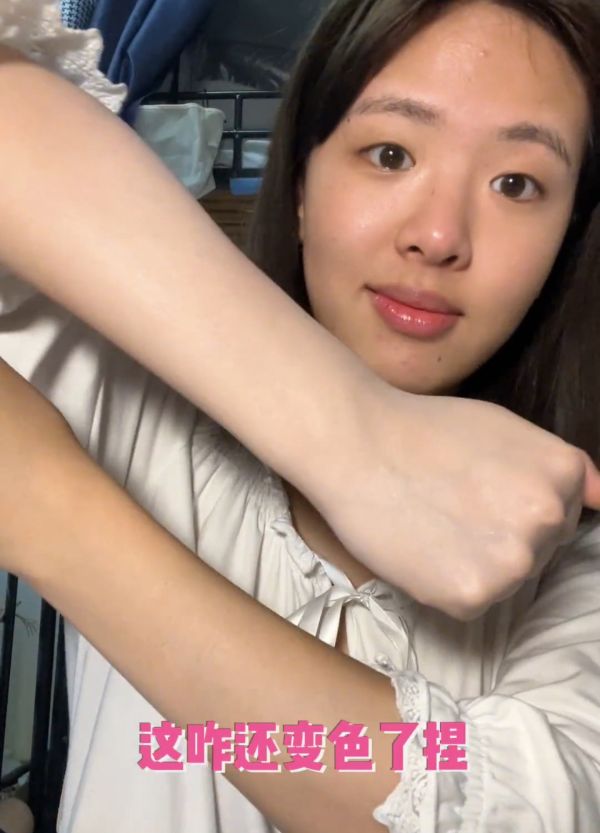 像打了水光針-Suede水光素顏霜（防水） 