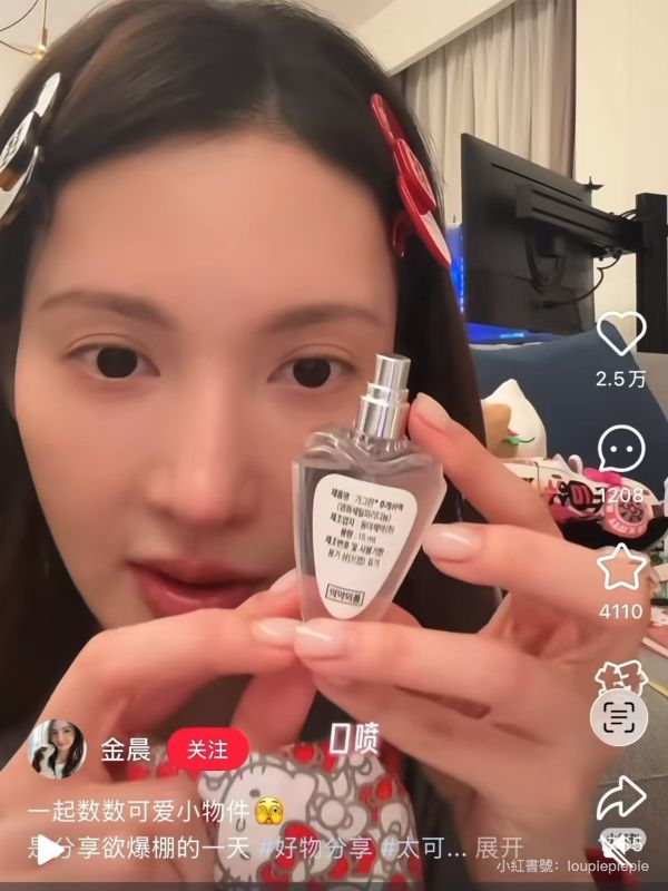 金晨/趙美延同款-Garglin口氣香氛噴霧 